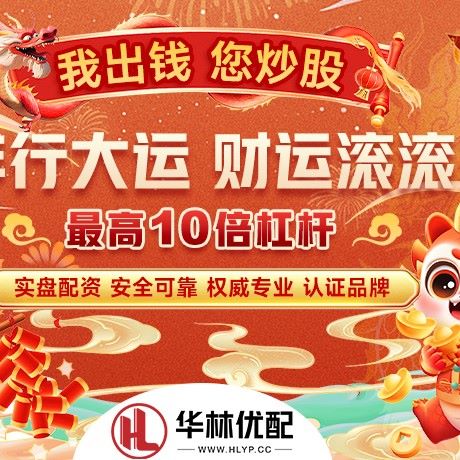 苹果版金手指配资